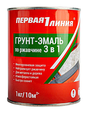 Грунт эмаль по ржавчине 3 в 1  ПЕРВАЯ ЛИНИЯ Голубой (1 кг)