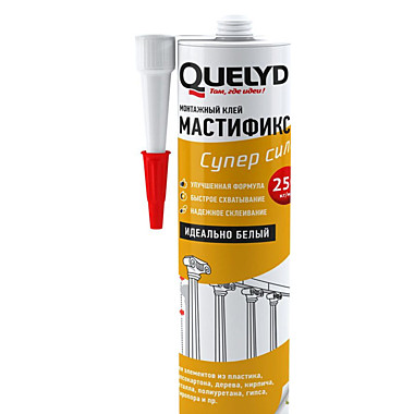 Клей монтажный Quelyd Mastifix Супер сила, 0,370 кг