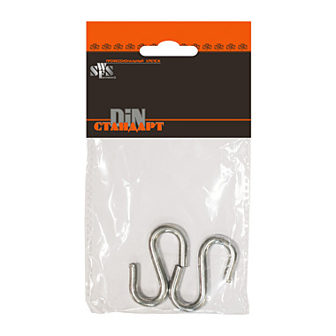 Крючок S-образный М5, уп. 2 шт