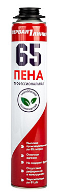 Пена монтажная профессиональная  Первая линия 65, 0,900 кг