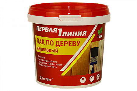 Лак по дереву акриловый Первая линия (0,9 кг)