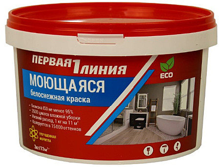 Краска моющаяся акриловая Первая линия белоснежная, 3 кг